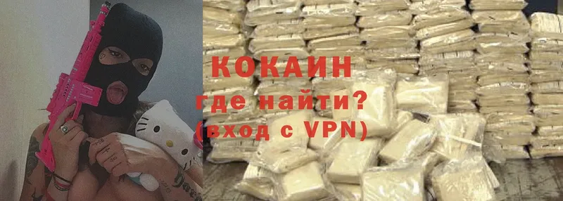 OMG рабочий сайт  купить наркотики цена  Владикавказ  Cocaine Эквадор 