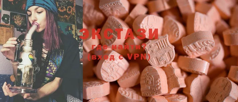 Ecstasy 280мг  Владикавказ 