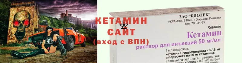 КЕТАМИН ketamine Владикавказ