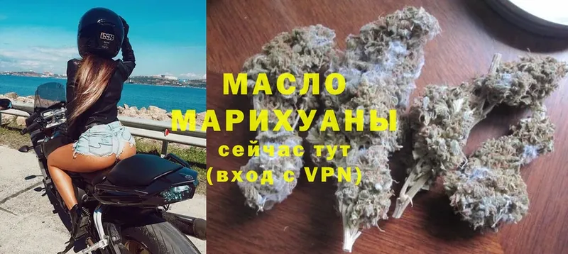 наркота  Владикавказ  Дистиллят ТГК гашишное масло 