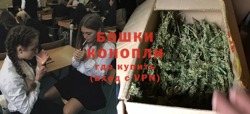 Конопля VHQ  OMG ТОР  Владикавказ 